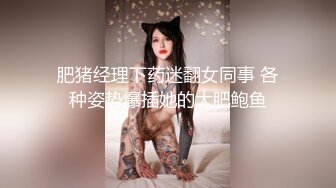 【加钱哥加钱哥】，2000网约极品小少妇，妩媚风骚，情趣黑丝，白嫩翘臀，浪叫声声震天，真尤物干爽