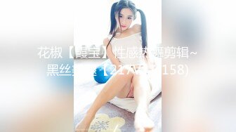 STP26217 【幸福老哥双飞美臀骚女】跪着翘起屁股舔逼叠罗汉舔屌扣穴轮流吃JB扶腰后入爆操上位骑乘换着操 VIP0600