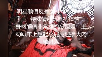 大陆AV剧情：长腿台妹主动女上位骑坐粗长肉棒