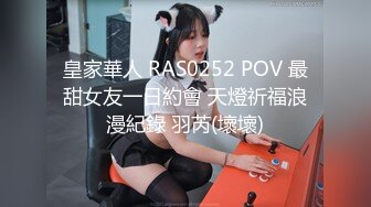 7/9最新 小仙女反差婊10个眼镜9个骚露脸小可爱穿上小情趣服务哥哥VIP1196