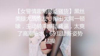 [2DF2] 横扫全国外围约了个性感大奶妹子啪啪，近距离拍摄揉奶调情骑乘后人晃动奶子[BT种子]