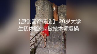 骚骚小少妇情趣耳朵灰丝夫妻居家啪啪 69姿势口交舔屌上位骑乘  抱着屁股一下下撞击 翘起屁股后入大力猛操呻吟连连