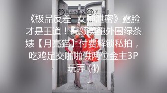 PANS高颜值嫩模萱萱 大尺度私拍 摄影师抓奶摸逼艳福不浅