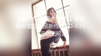 麻豆传媒最新女神乱爱系列-女神恋爱巴士EP2 表白失败的4P失恋性爱 麻豆女神汇聚 高清720P原版首发 AV厨房啪啪篇