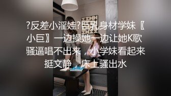 高清露脸属猴的大奶女友上位高潮