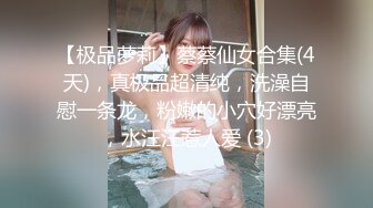 淫荡骚女SM黑绳捆绑开档灰丝无毛逼滴蜡，红色高跟鞋翘屁股小皮鞭，灌肠假屌爆菊大黑牛震动，玩弄一番再开始操