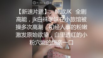 后入小嫩妞