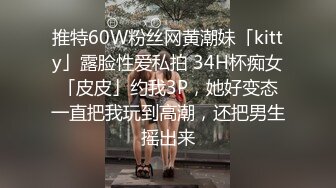 清纯女神无码流出《三上悠亚》女护士和讨厌的渣前男友在急救病房意外重逢