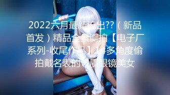 【新片速遞】  重口白嫩反差少女【点点】✅JK白丝少女阳台玩肛喷水+扩肛，外表白嫩清纯少女 私下竟然如此反差！