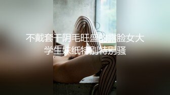 调教骚母狗2