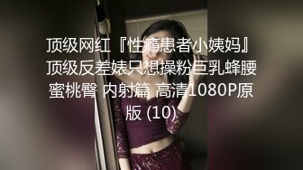 《顶级炸弹萝莉控必备》推特超极品合法卡哇伊稚嫩福利姬Lepau私拍，制服紫薇与大个爸爸各种啪啪，年纪轻轻如此反差2 (4)