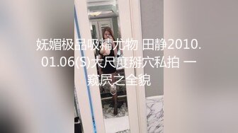 STP25210 黑丝小姐姐：oo嗯嗯好爽啊，我今天要给他吃出来，我特别喜欢吃鸡巴，我不是故意的，打疼你蛋蛋了，他射了射了我要喷了啊啊啊