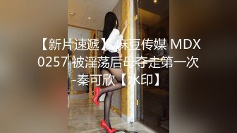 【新片速遞】 黑丝情趣连体衣少妇 被大棒棒无套输出 大奶子 稀毛鲍鱼 骚叫不停 