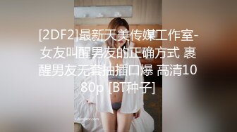 邻家人妻难抵诱惑，狂抽猛送声震千里 (ph62431871eb7b6)