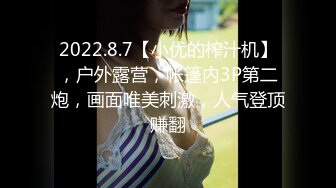 [mp4]STP26146 ?嫩乳萝姬? 黑丝诱惑Cos胡桃小姐姐▌妮酱 ▌女佣湿嫩蜜鲍服侍 主人好舒服 阳具速插蜜蚌汁潮吹 vip0600