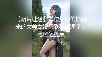 【AV佳丽】亚纳在处女生日那天在人们的注视下操他