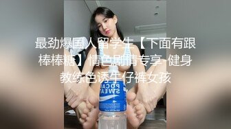 美少妇小小露脸新娘装备小哥调教抽插，交大鸡巴足交舔逼淫荡风骚好刺激