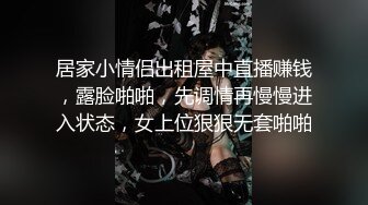 《百度云泄密》两个美女同性恋之间的性爱记录被曝光 (3)