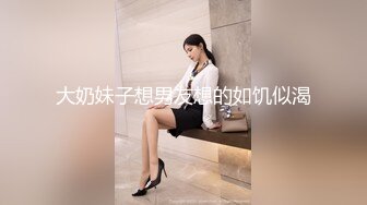 最美窈窕身材小魔女▌鸡蛋饼▌黑丝胡桃淫乱性交 抽插蜜穴敏感凸激乳粒 女上位坐桩榨射爽翻