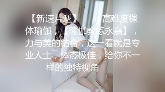 饥渴洋妞当着盲人老公极限诱惑帅气快递员 威武发力操到高潮连连