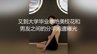 Al&mdash;李彩领 假意按摩内射