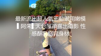 返场小骚货  马尾辫轻熟女  互摸舌吻调情  翘起大屁股等待被操