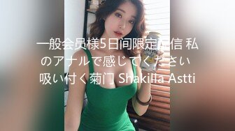 《精品反差高材生》露脸才是王道！极品翘臀留学生Alison私拍~握着大肉棍爱不释手被白人男友抓着头发被各种输出视频 (3)