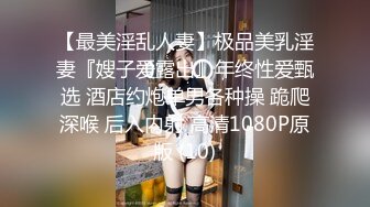 女士SPA推油按摩会所已上瘾的白肤肥臀骚少妇故意穿着T裤来被技师揉阴蒂抠穴高高崛起屁股自己动淫水泛滥娇喘说好舒服