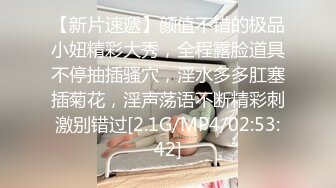 ★☆【甜美少女】★☆❤️性瘾萝莉惩罚调教“要坏掉了 拔出来 求求爸爸了求求爸爸了啊啊啊！～” 学妹犯了错误就要惩罚嘛 (2)