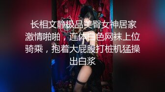 极品气质美女和健壮猛男激情视频流出 被大JB操的喊受不了