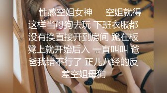 【乱交#连续中出】给黑发清秀的有名企业的千金，开了惩罚乱交派对。-cd1