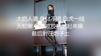 后入骚逼蜜桃臀，骚逼想要玩3p