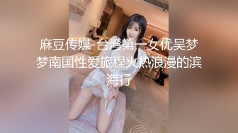 2024-1-30酒店侧边床高清偷拍 胖哥休班幽会媳妇的漂亮闺蜜连干了她两炮