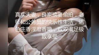 【新片速遞】 最牛视角偷拍站街女探花《本场无套内射》❤️下午路边探店足疗养生馆模特身材的老板娘年轻肯定是个大美女