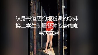 【极品迷玩❤️暗黑王子三部曲】迷操下药极品御姐女同事 丝袜塞嘴里连操两炮 操太爽给干高潮抽搐了