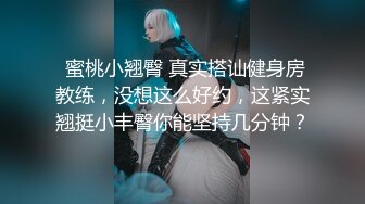 【纯欲学院风❤️可爱萌妹】这个姿势太深了,顶到子宫了爸爸 (1)