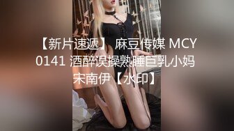 神似吴宣仪，4500高价网约极品外围，温柔女神娇媚甜美，激情啪啪连干两炮