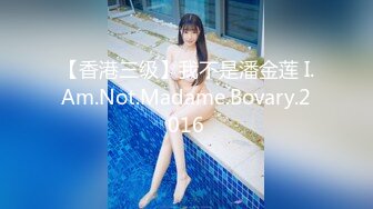 被男友开发调教而成的泰国群P女王「unicorn_2808」OF私拍 夏威夷风酒店性爱战单男