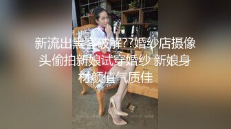 起點傳媒 性視界傳媒 XSJKY016 爆操饑渴OL女主管 莉娜