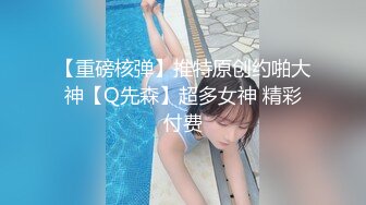 【新片速遞】   小伙带着漂亮的女友酒店开房先干一炮❤️叫点外卖吃完再来一炮