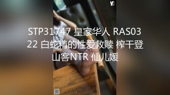 哪个男人不想拥有个巨乳女仆，听话做爱，很诱人