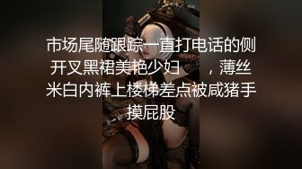 妹子背着男友来做SPA连续高潮3次身体狂扭抽搐呻吟销魂