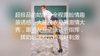 舞蹈生校花嫩妹❤️晚自习偷跑出来伺候主人，乖乖扒开美臀露出小蜜穴让大肉棒插入，在大鸡巴下变成淫荡小母狗