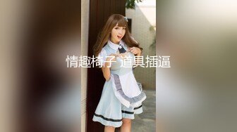 【新片速遞】  ✨极品娇妻✨气质高冷颜值绝美的娇妻穿着婚纱任人无套狂艹，不吭声，强忍着！