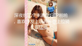 【新片速遞】   黑丝高跟大长腿伪娘 吸着R被健壮眼镜小哥哥被插骚穴边撸大牛子 很是享受 