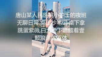 超极品无毛白虎小萝莉露脸跟小哥激情啪啪，让小哥按着头