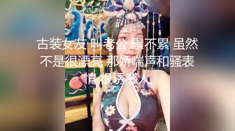 【OnlyFans】台湾网红少妇 Clickleilei刘蕾蕾付费订阅写真 露点自拍，打卡全球网红景点，从少女到孕妇的记录 58