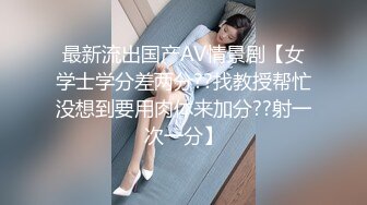 超唯美极品小情侣原创私拍流出 极品嫩妹子各式抽插爆操 各式情趣制服激情性战 制服控超爽福利