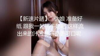 【亲嫂子，原味晓晓夏】 穿各种丝袜 炮机自慰足交口交 各种体位啪啪短视频合集【237v】 (94)