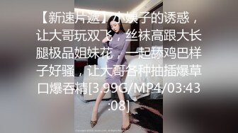 淫荡痴女偷窥女高管与客人高潮一夜 ▌程欣媛▌干柴烈火水乳交融